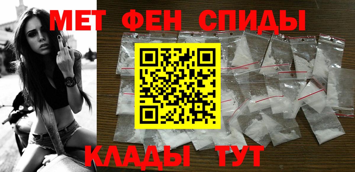 Amphetamine  Вход с VPN  Усинск  АМФЕТАМИН Premium 