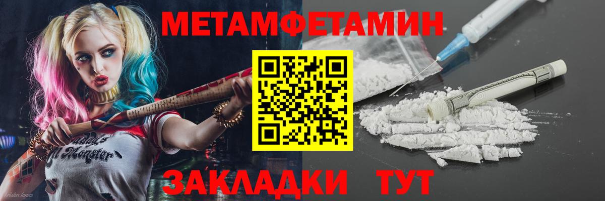 АМФ 97% Усинск