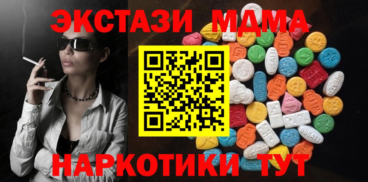 Ecstasy Philipp Plein Усинск