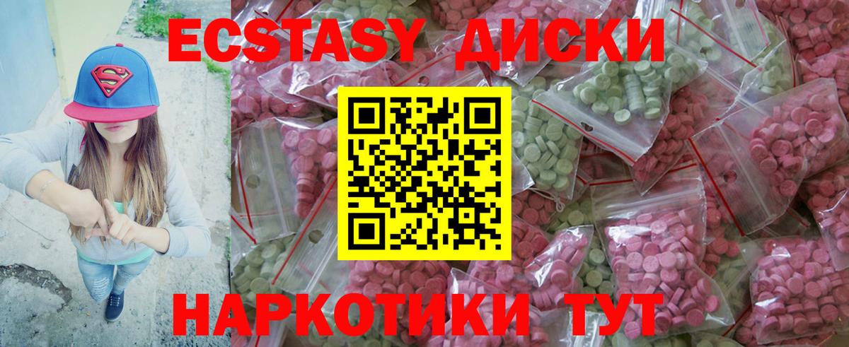 Alpha-PVP СК кристаллы  Усинск  МЕТАДОН  ГЕРОИН  Экстази  Конопля  ГАШ  Cocaine  Меф МЯУ МЯУ кристаллы  Вход с VPN 