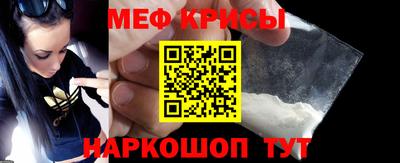 мяу мяу мука Конаково