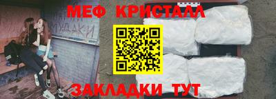 мяу мяу мука Конаково
