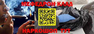 мяу мяу мука Конаково