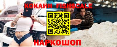 каннабис Комсомольск-на-Амуре
