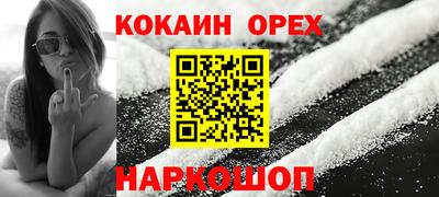 каннабис Комсомольск-на-Амуре