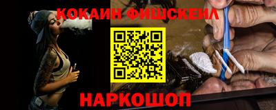 соль курить ск Новозыбков