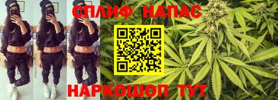 каннабис Комсомольск-на-Амуре