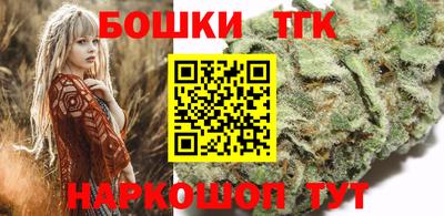 каннабис Комсомольск-на-Амуре