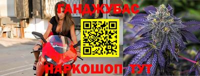 каннабис Комсомольск-на-Амуре