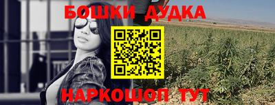 каннабис Комсомольск-на-Амуре