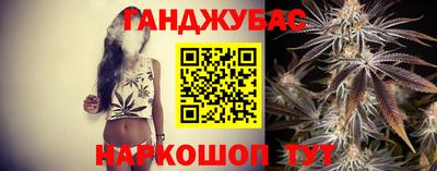 каннабис Комсомольск-на-Амуре