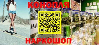 каннабис Комсомольск-на-Амуре