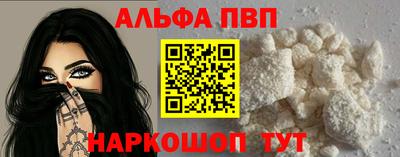каннабис Комсомольск-на-Амуре