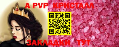 мяу мяу мука Конаково