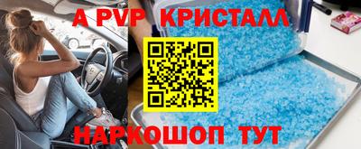 герыч Новокубанск