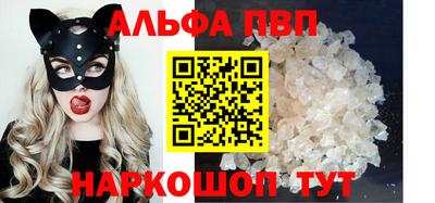 каннабис Комсомольск-на-Амуре