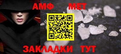 мяу мяу мука Конаково