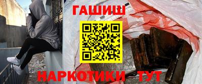 каннабис Комсомольск-на-Амуре
