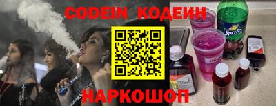 каннабис Комсомольск-на-Амуре