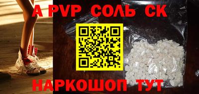 каннабис Комсомольск-на-Амуре