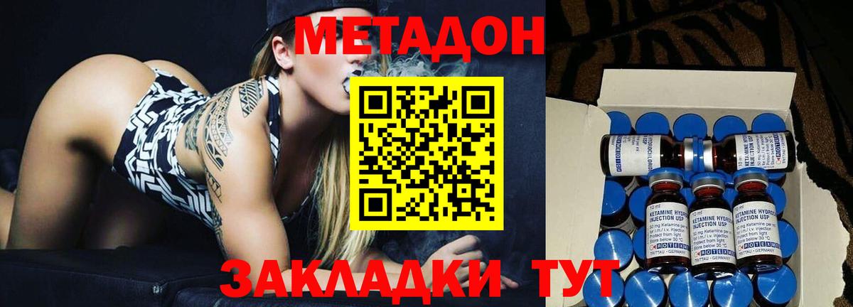 MEGA   Метадон VHQ  даркнет Telegram  Усинск  Вход с VPN 
