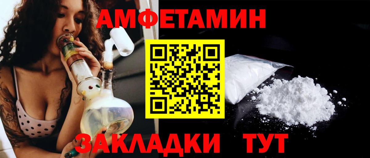Усинск  Метамфетамин Methamphetamine  Вход с VPN 