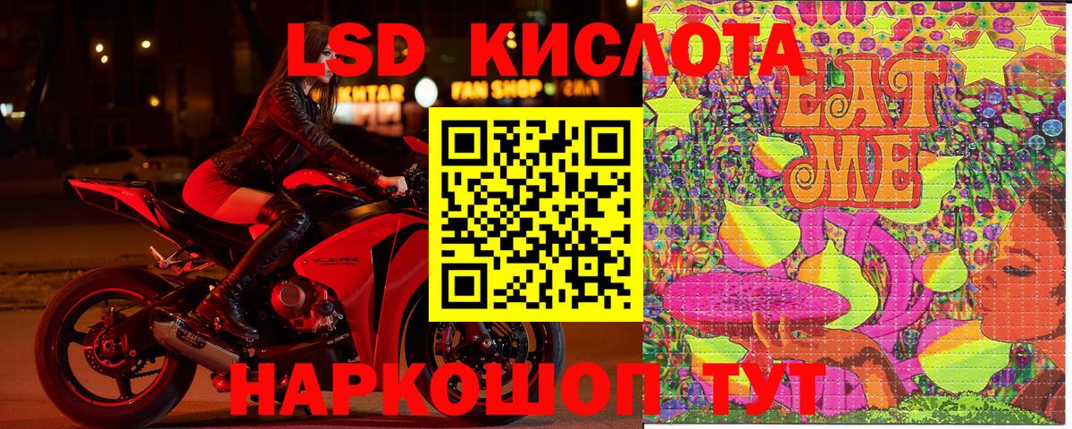 Наркотические марки  Вход с VPN  Усинск  Наркотические марки 1,8мг 