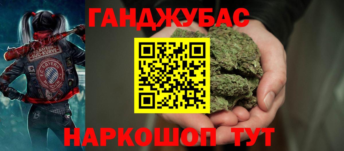 Бошки марихуана AK-47  Шишки марихуана LSD WEED  Вход с VPN  Усинск  Бошки марихуана сатива  МАРИХУАНА Ganja 